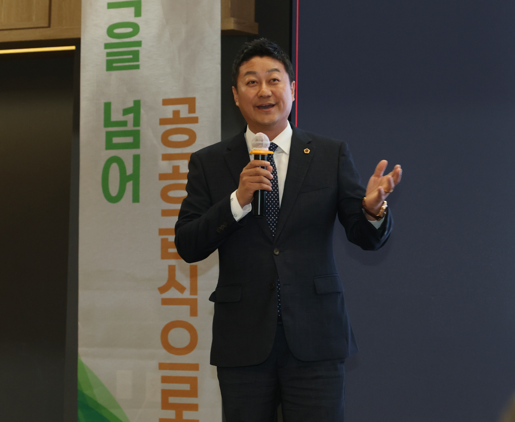 김진경 경기도의회 의장