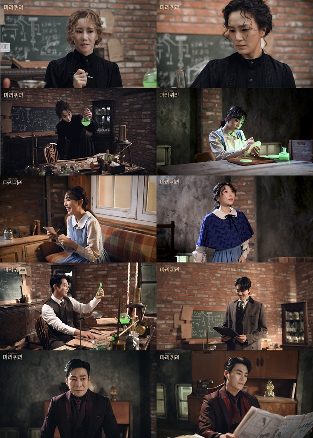 뮤지컬 ‘마리 퀴리’, 트레일러 영상 공개…배우들 열연 빛난 강렬한 영상 ‘기대감 폭발’