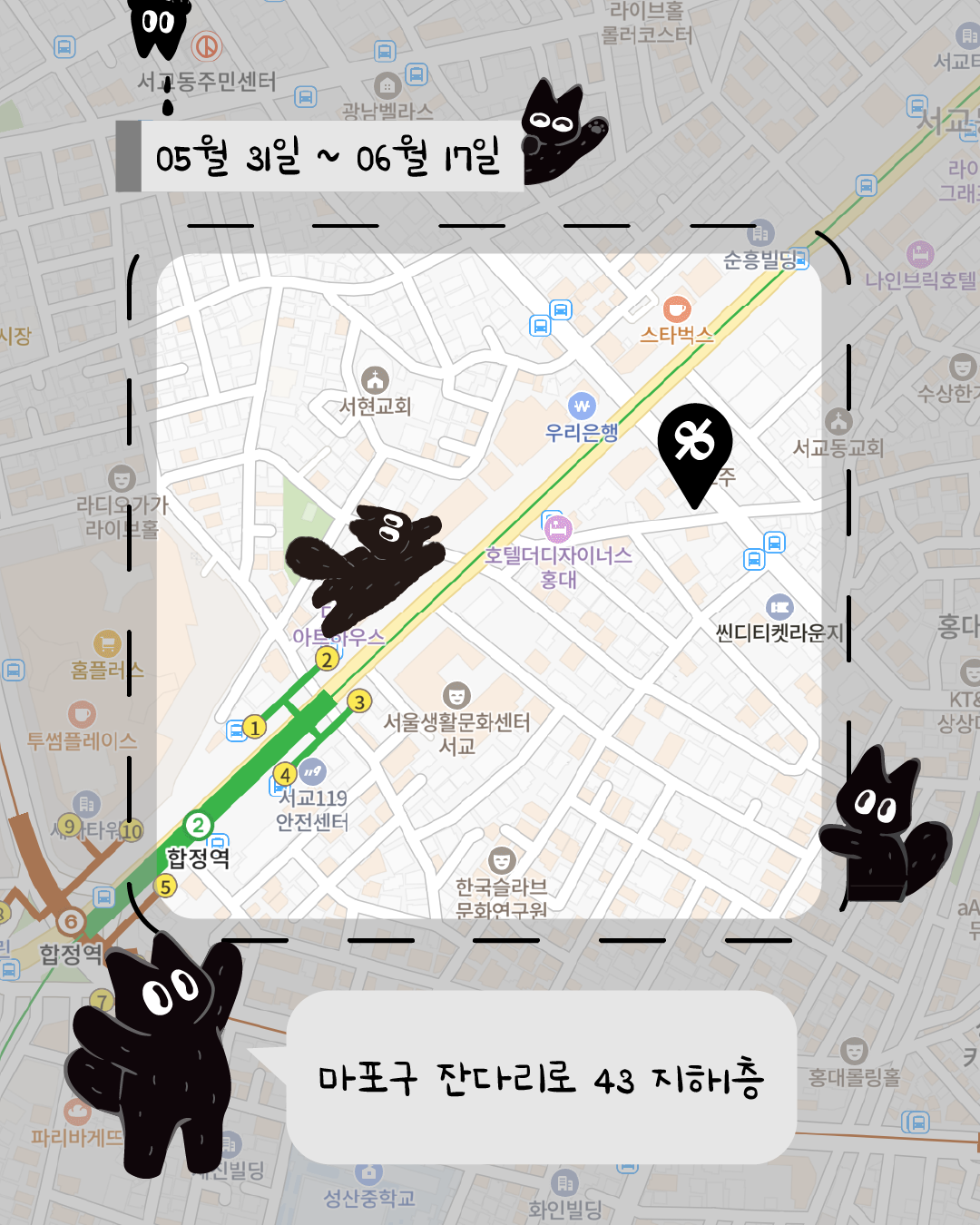 모도리 스튜디오, 에이퍼 리미티드와 함께 한정 팝업스토어 열어