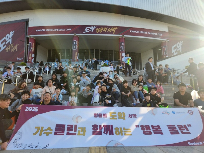 가수 콜린, 저소득 아동 위한 햄버거 나눔 활동 펼쳐… "따뜻한 한 끼, 기쁨 되길"