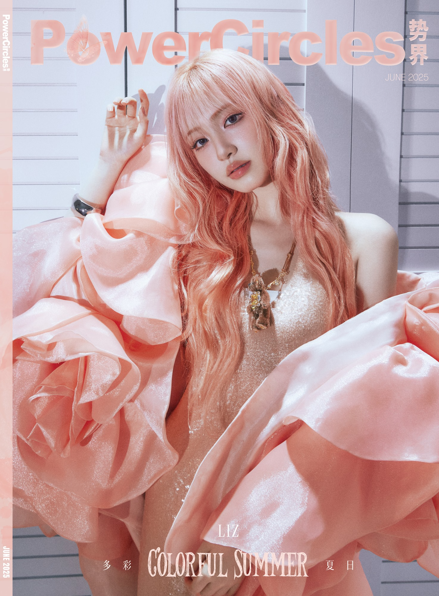 아이브 리즈, 대체 불가 비주얼 장인…첫 中 매거진 단독 커버