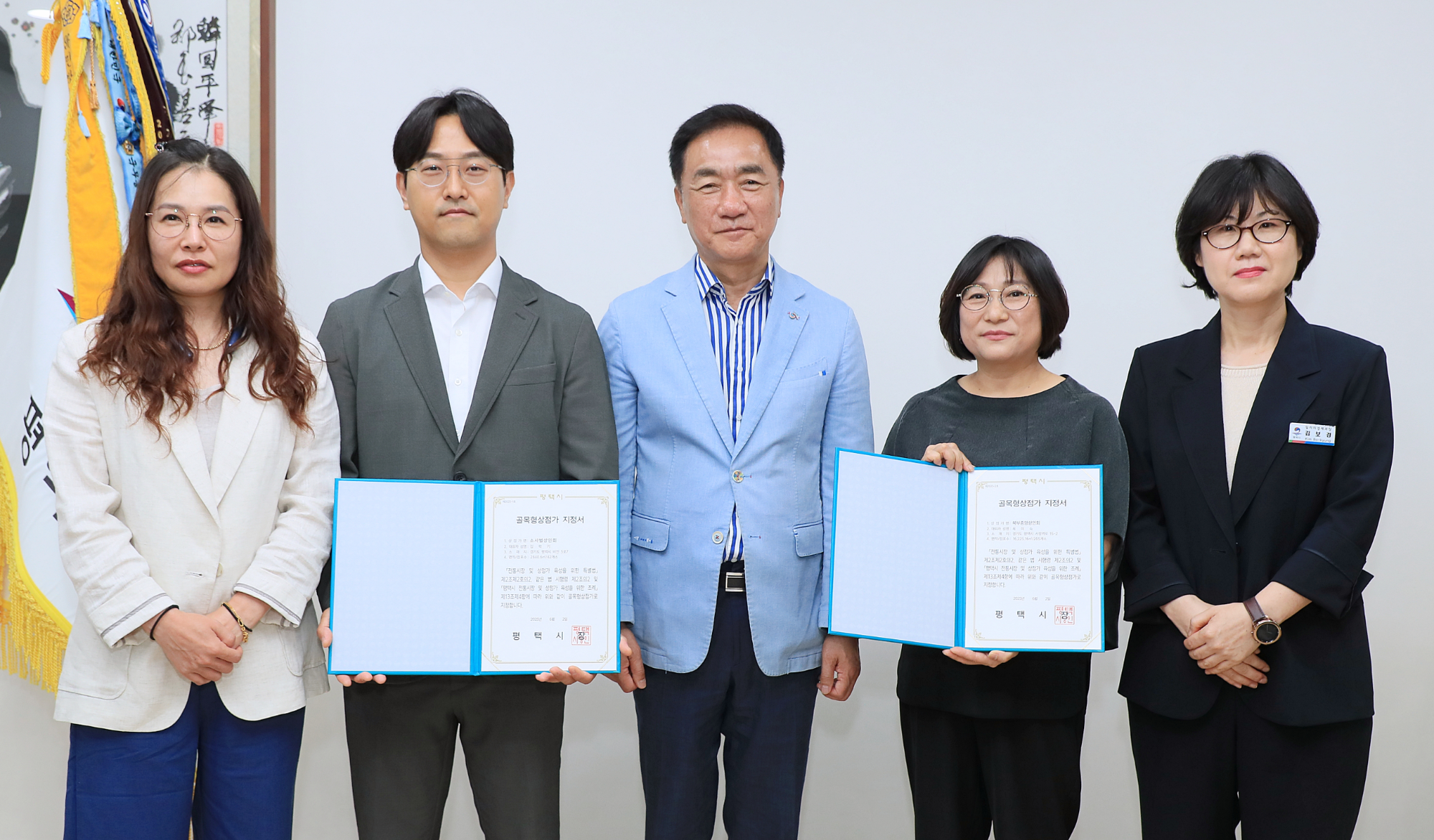 소사벌상인회’와 ‘북부중앙상인회 골목형상점가 지정