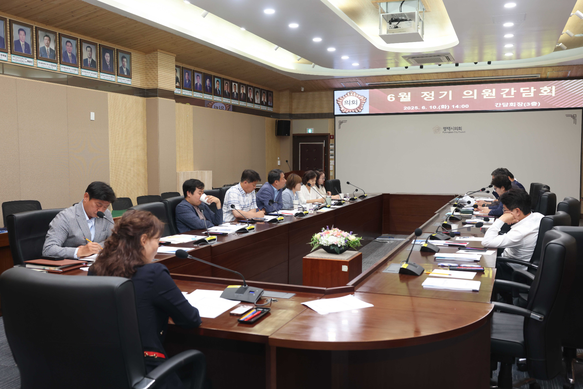 국민권익위원회 청렴연수원 주관 청렴교육