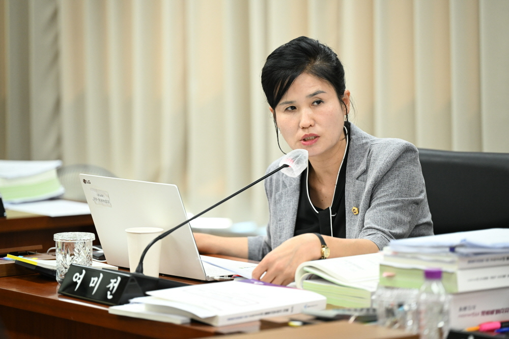 세종시의회 여미진 의원