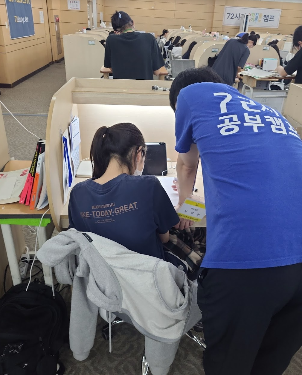 ‘72시간공부캠프’, 중3·고등학숑 대상 여름방학 31기 썸머스쿨  참여 학생 모집