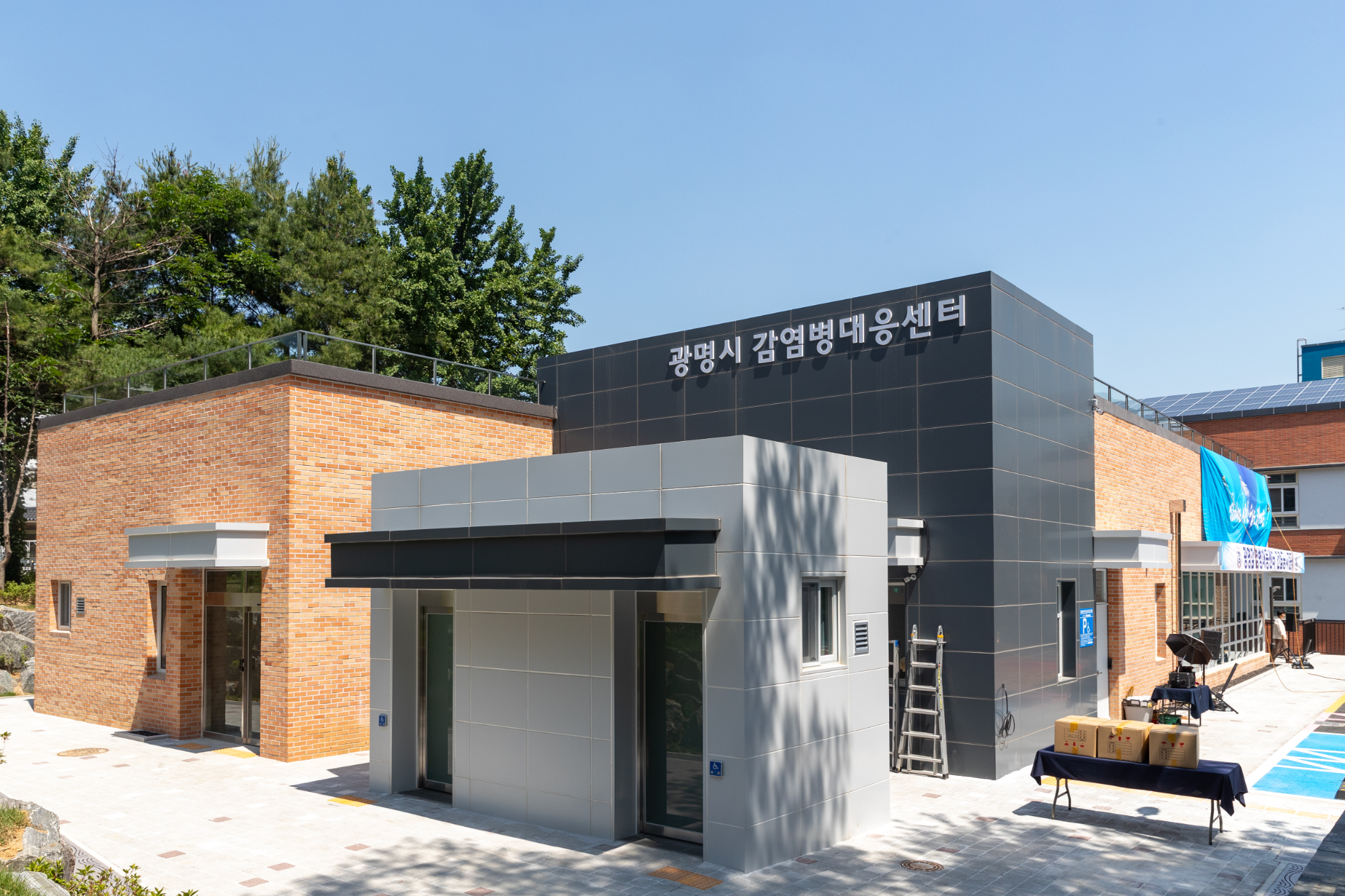 광명 감염병대응센터