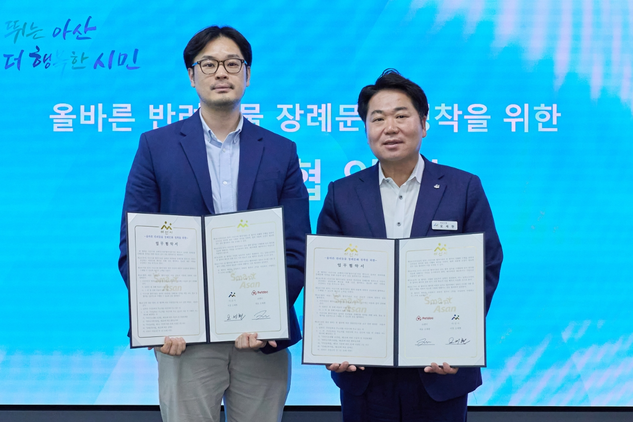 지난 12일 충남 아산 시청에서 열린 업무 협약식에서 오태환 펫닥 대표(왼쪽)와 오세현 아산시장이 기념촬영을 하고 있다. (사진=아산시 제공)