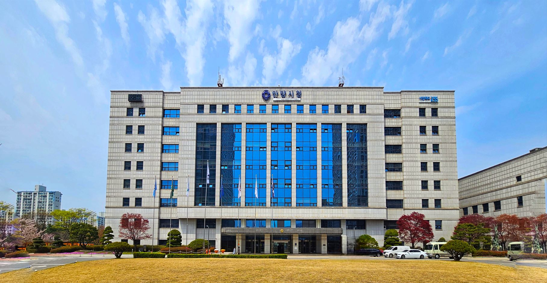 안양시청사 전경