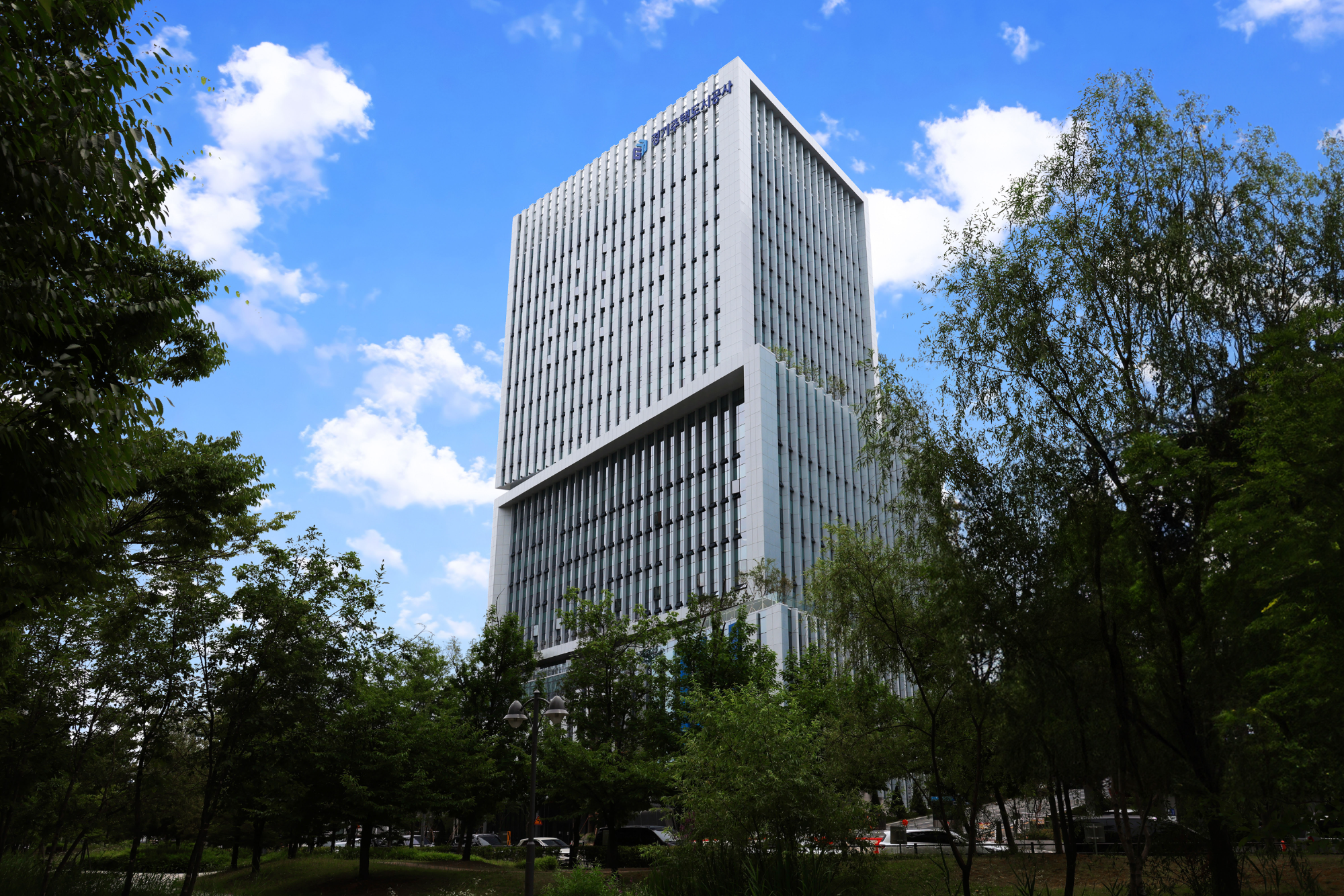 경기주택도시공사 사옥 전경