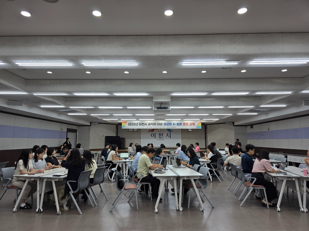 인공지능(AI) 활용 홍보 교육