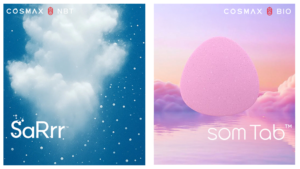 코스맥스그룹, 中 HNC 2025 참가…글로벌 이너뷰티 시장 공략 확대