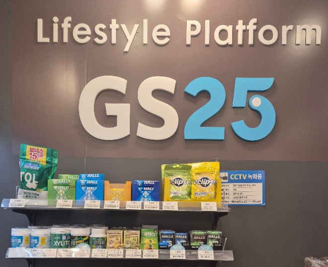 기능성 푸드 브랜드 '프로넛', GS25 입점으로 전국 유통 본격화 - 뉴스 썸네일 이미지