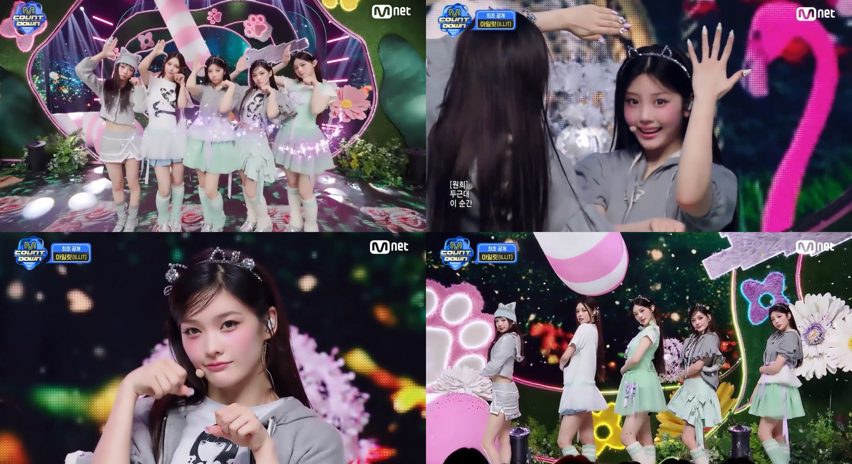 ‘엠카운트다운’ 아일릿, 설렘 가득한 노래+퍼포먼스+비주얼 ‘완벽 삼박자’