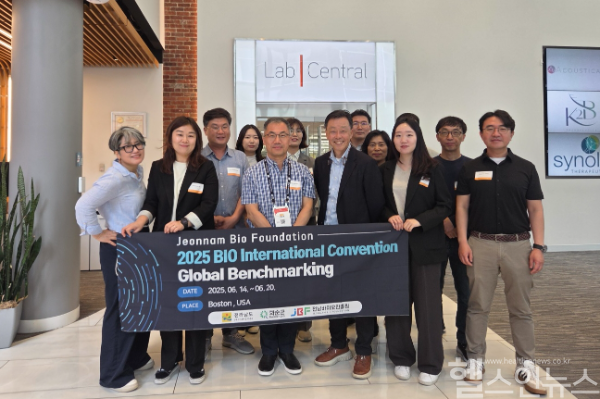 화순전남대병원, BIO USA 2025서 글로벌 암 치료 허브 비전 제시 - 뉴스 썸네일 이미지