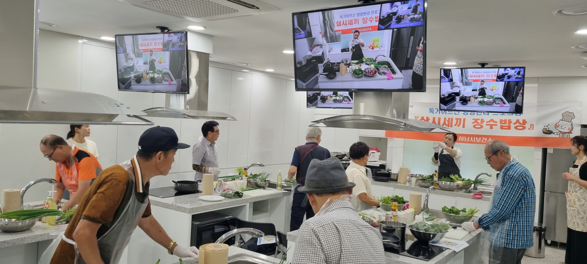 삼시세끼 장수밥상 프로그램