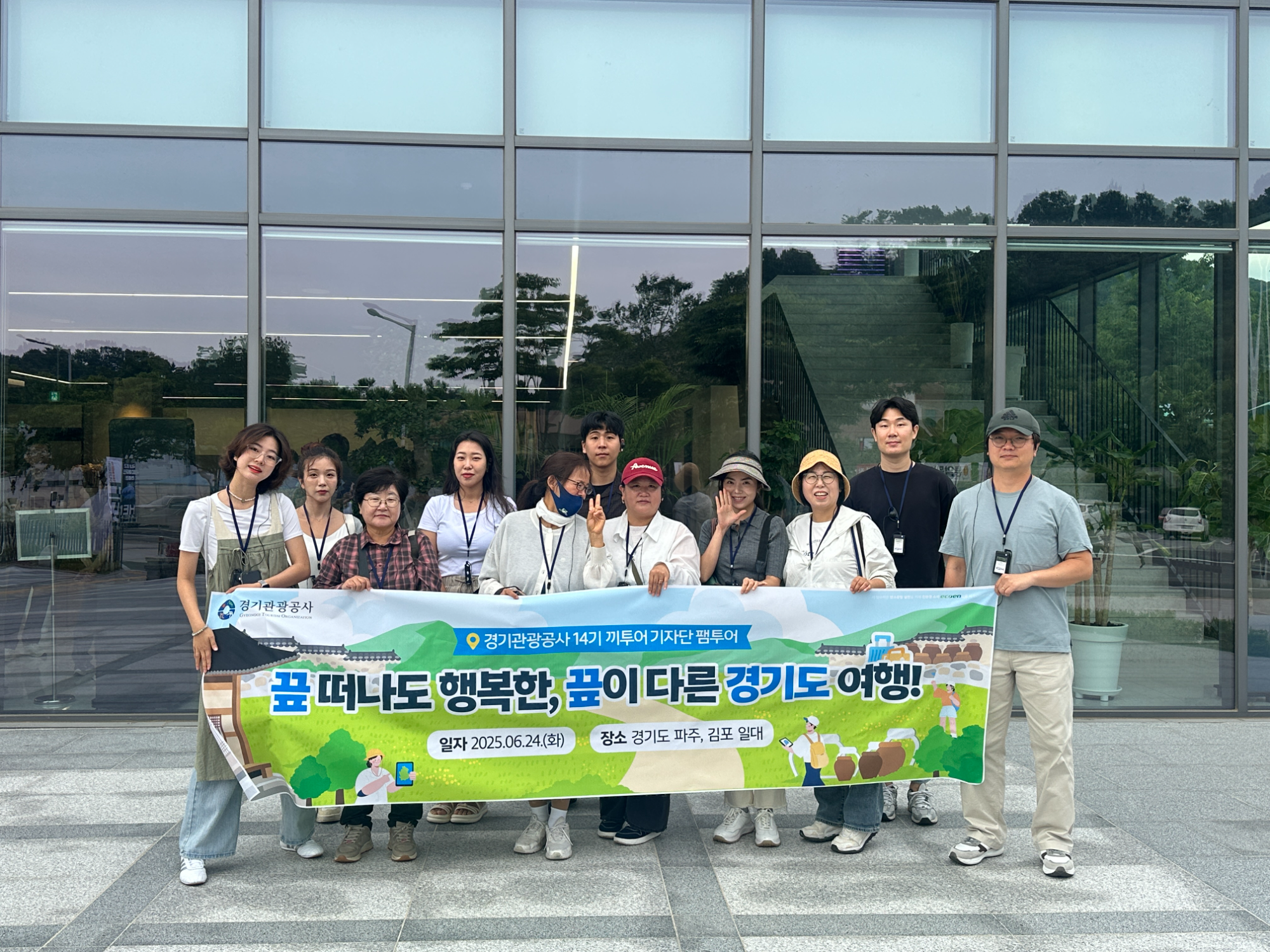 끼투어기자단 팸투어