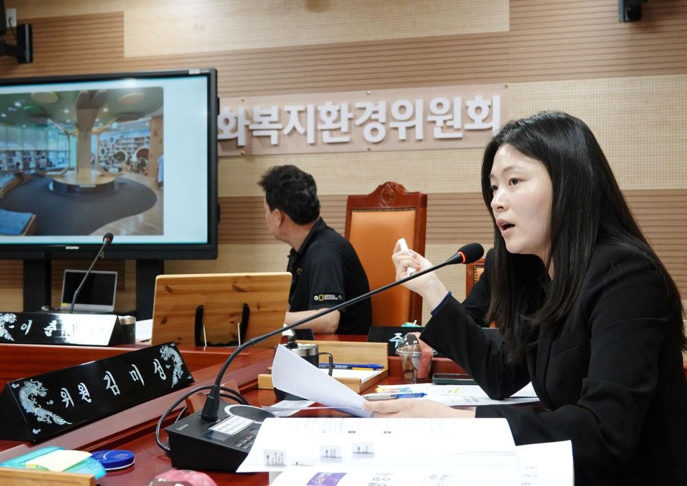 아산시의회 김미성 의원