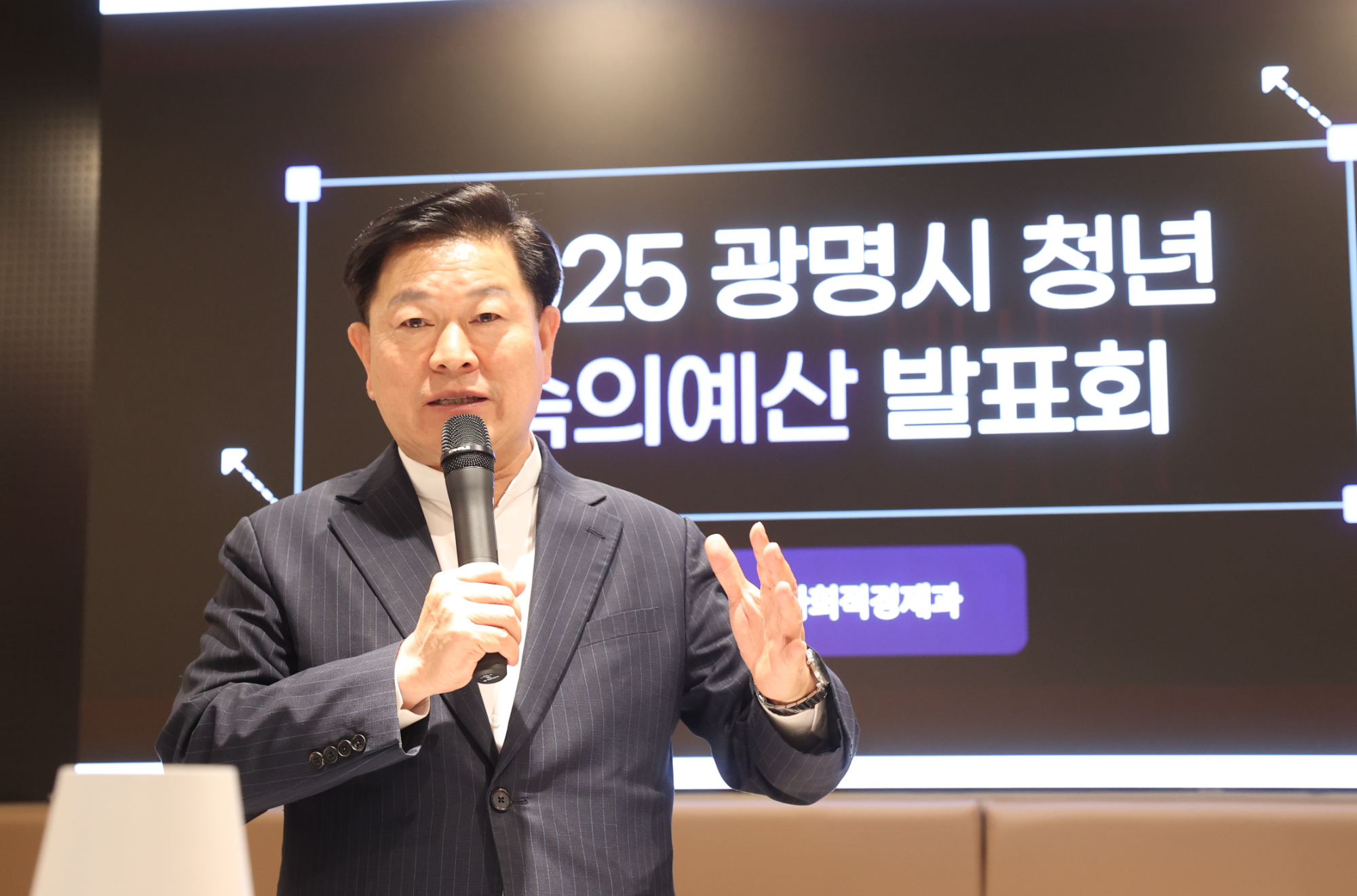 청년 숙의예산 발표회