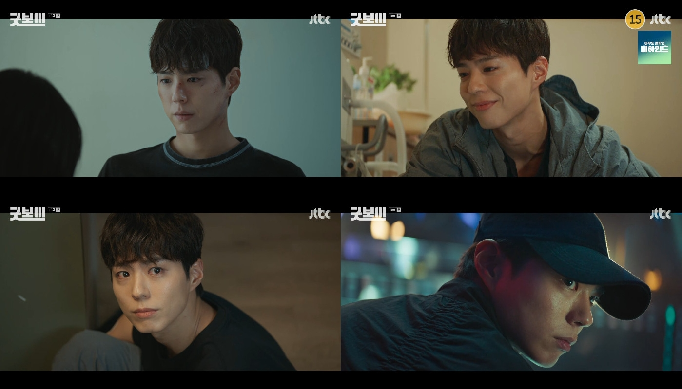 ‘굿보이’ 박보검, 열혈 카리스마→따뜻한 동료애와 세심한 순정 자유자재 표현