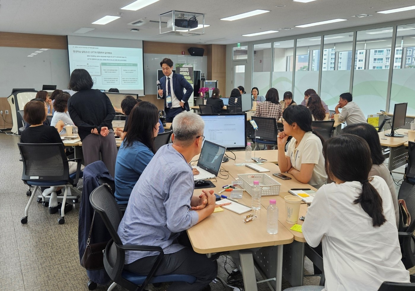 광명시 평생학습 관계자 연수