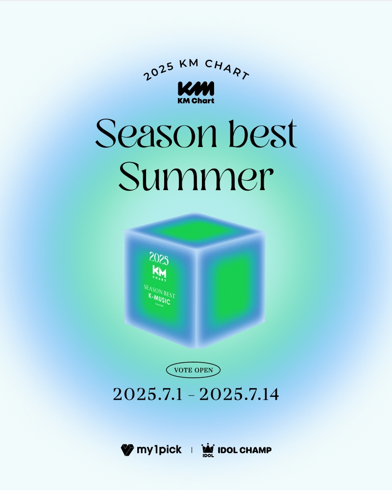 세븐틴·엔하이픈·임영웅 등…KM차트 '시즌베스트 서머' 주인공은 누구?