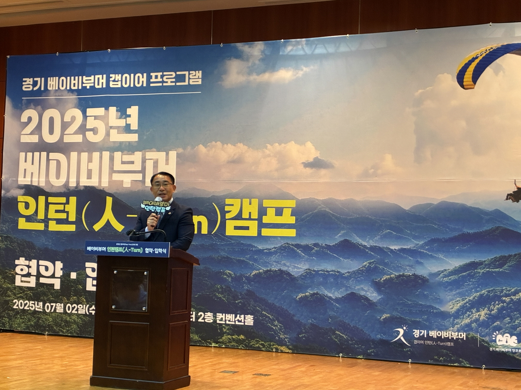 김선영 경기도의원