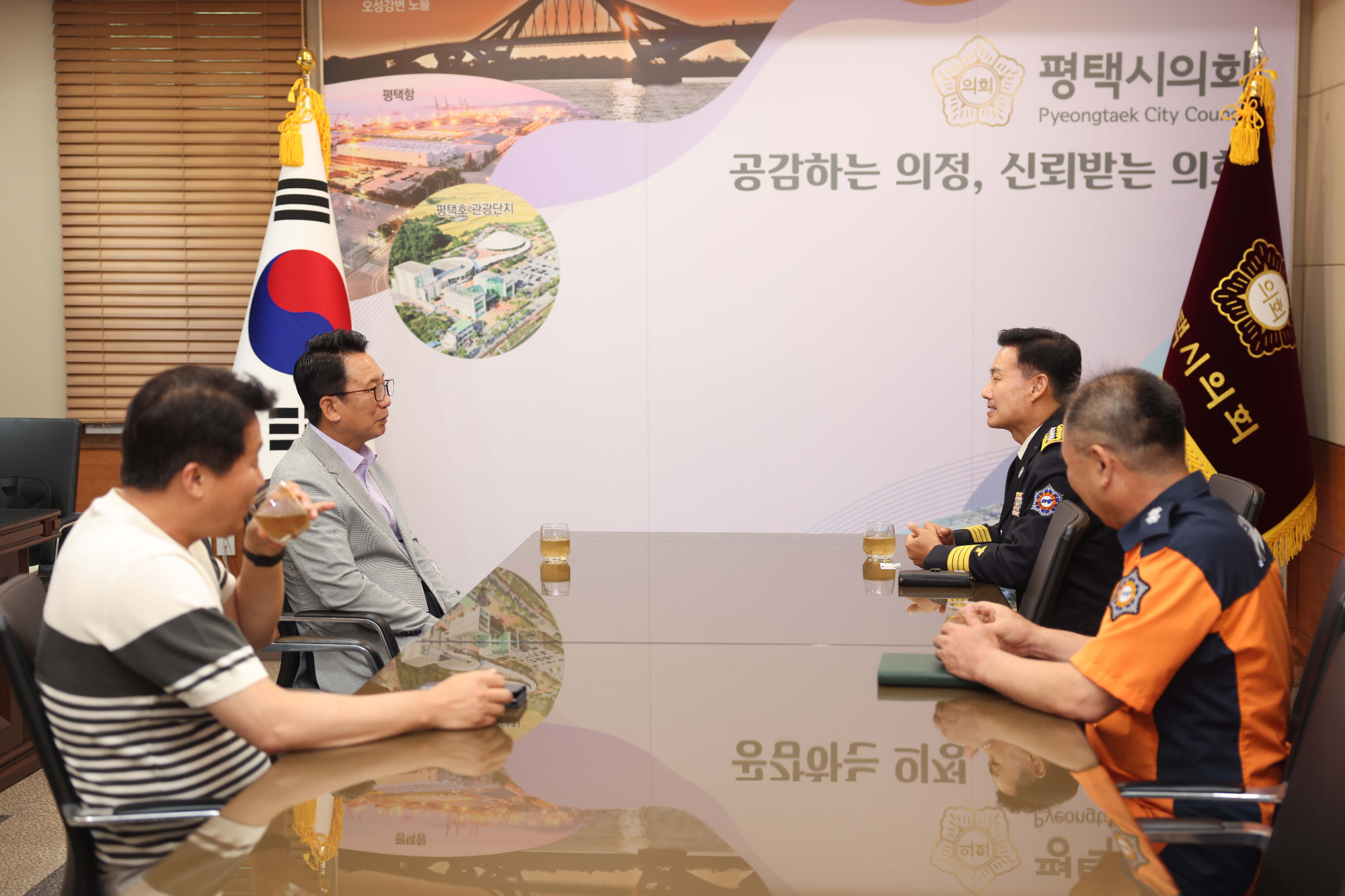 강정구 의장 홍의선 송탄소방서장 접견