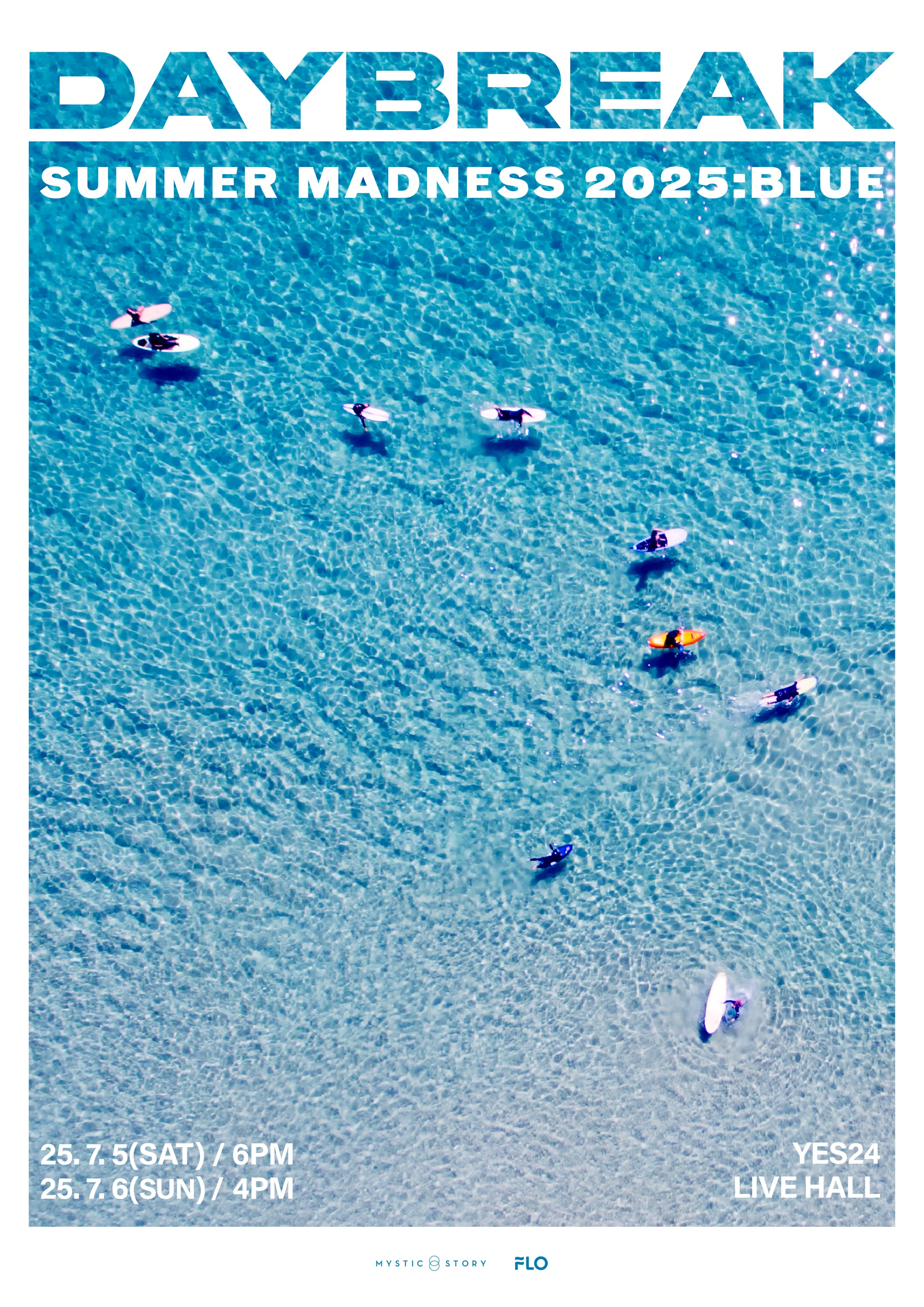 데이브레이크, 5~6일 단독 콘서트 'SUMMER MADNESS' 개최…청량한 여름 축제 예고