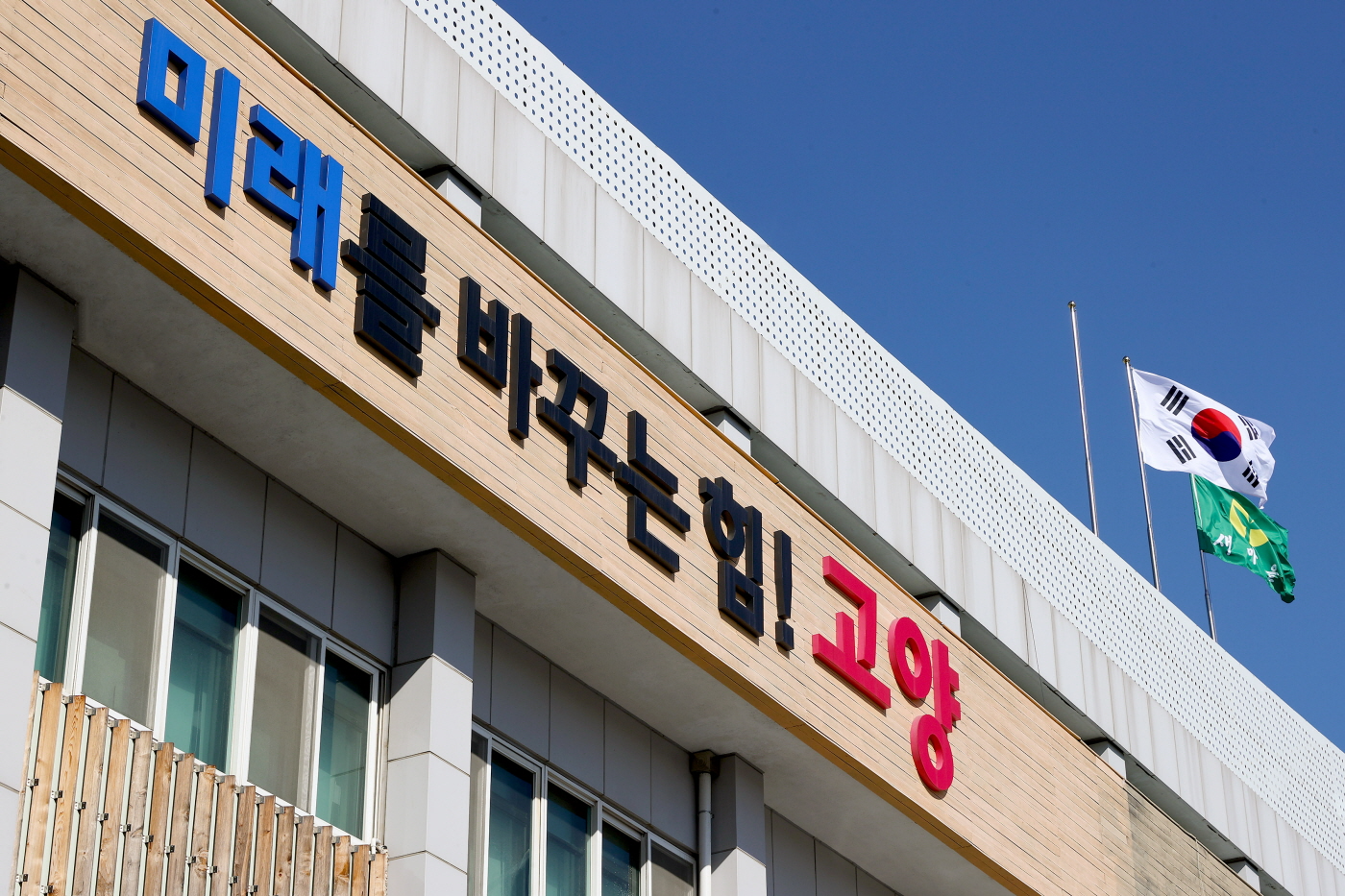 대중교통 집단민원 예방 및 해결을 위한 컨설팅