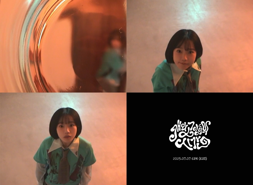 조유리, 오늘(7일) 선공개곡 ‘개와 고양이의 시간’ 발매…사랑스러운 매력 총집합