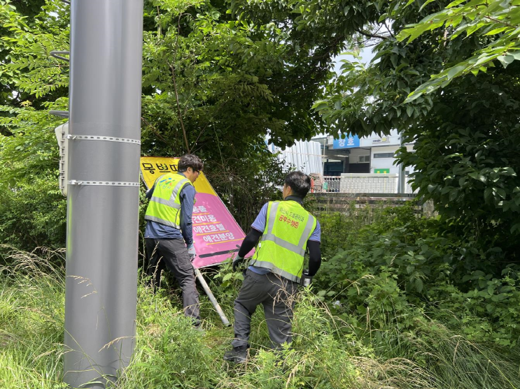 아산시 불법광고물 대집행 실시 모습