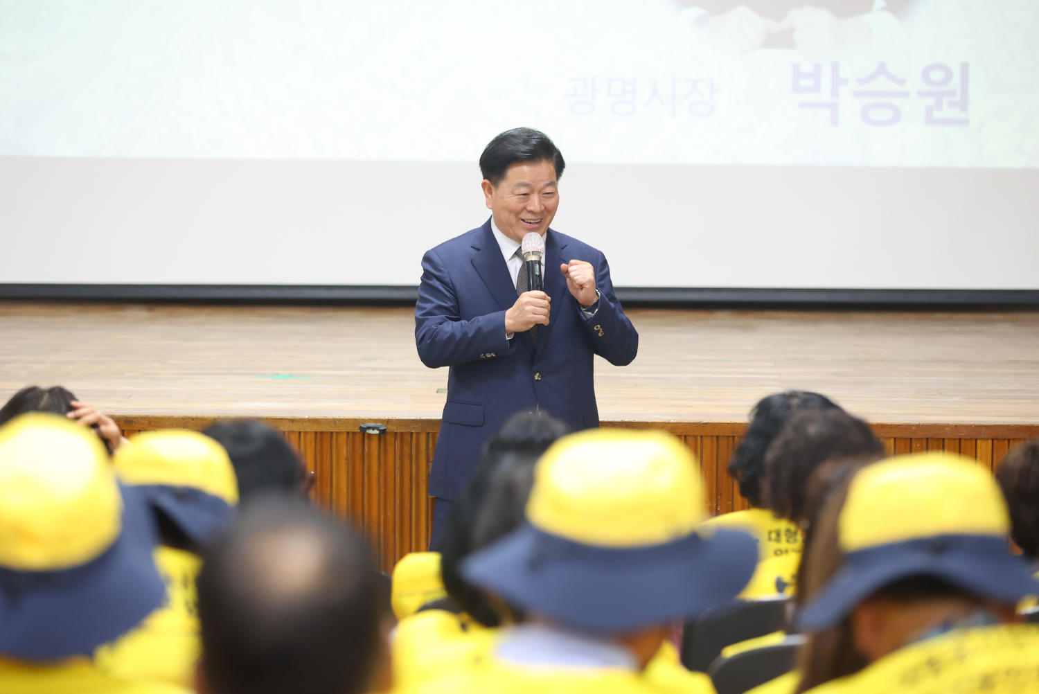 박승원 광명시장