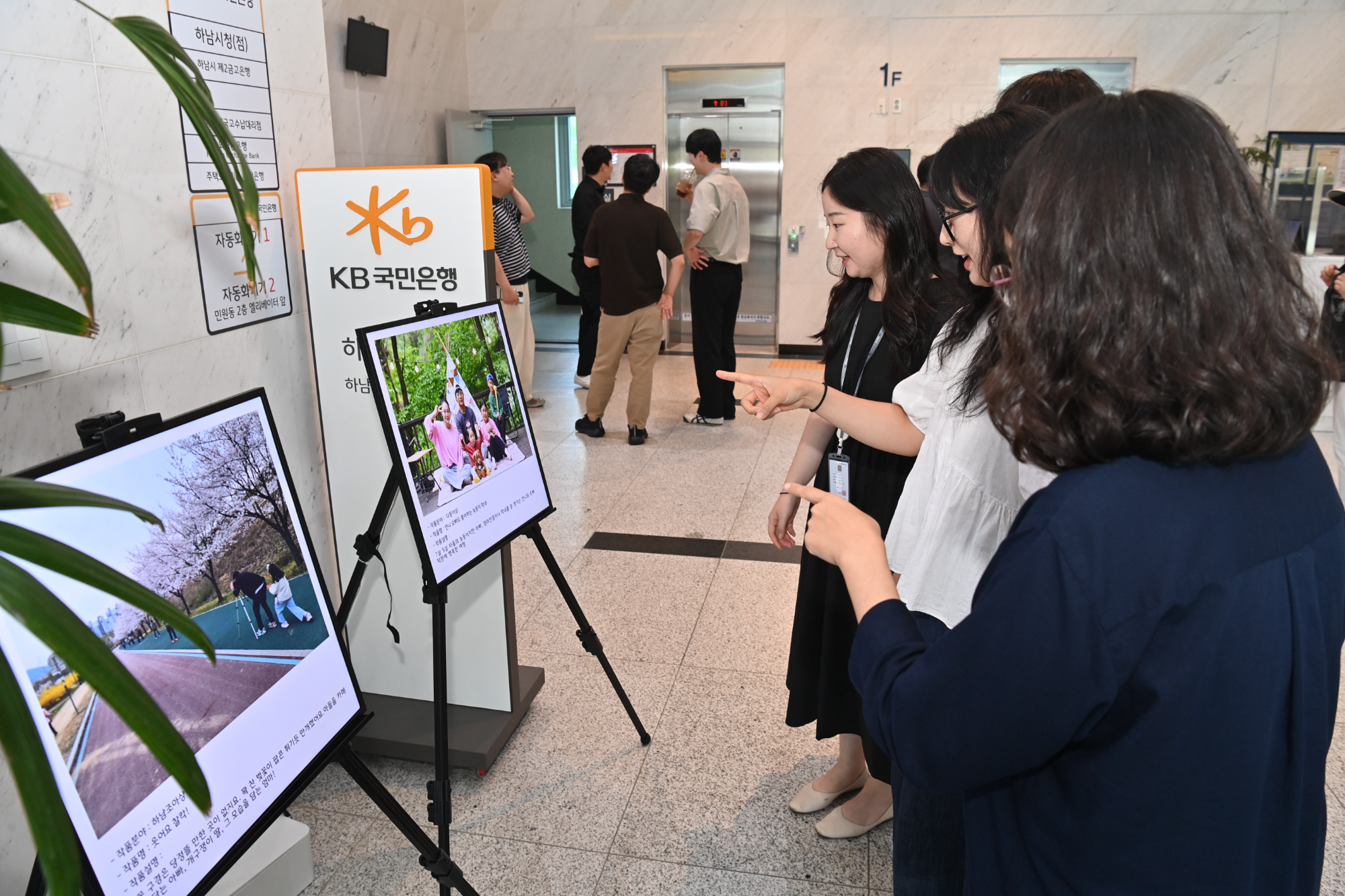 인구정책 사진 공모전 수상작 전시회