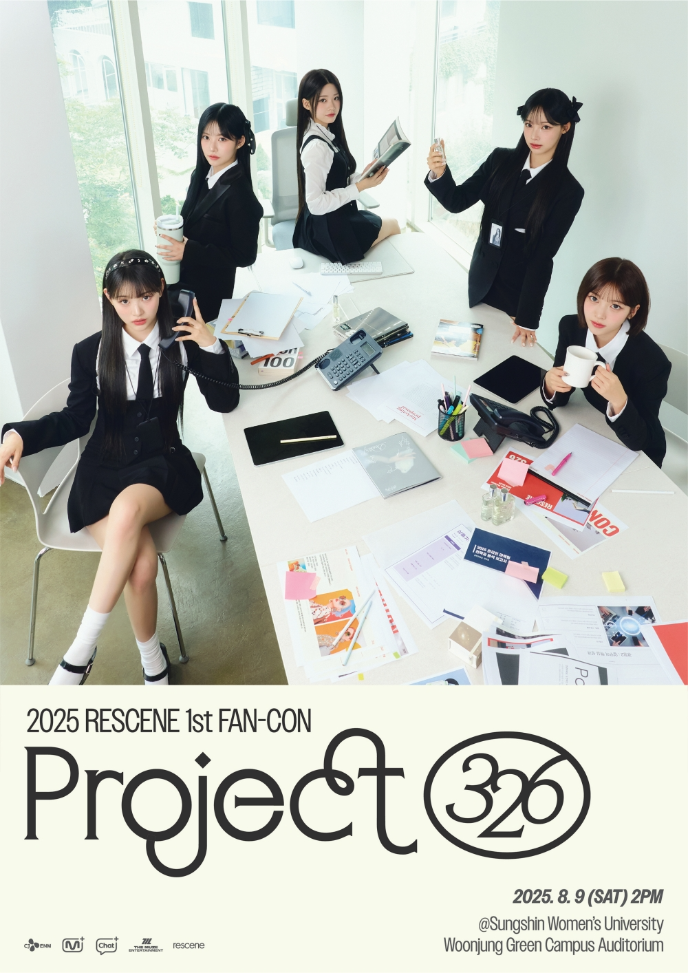 리센느, 내달 9일 데뷔 첫 팬콘서트 개최…공연 콘셉트 궁금증↑