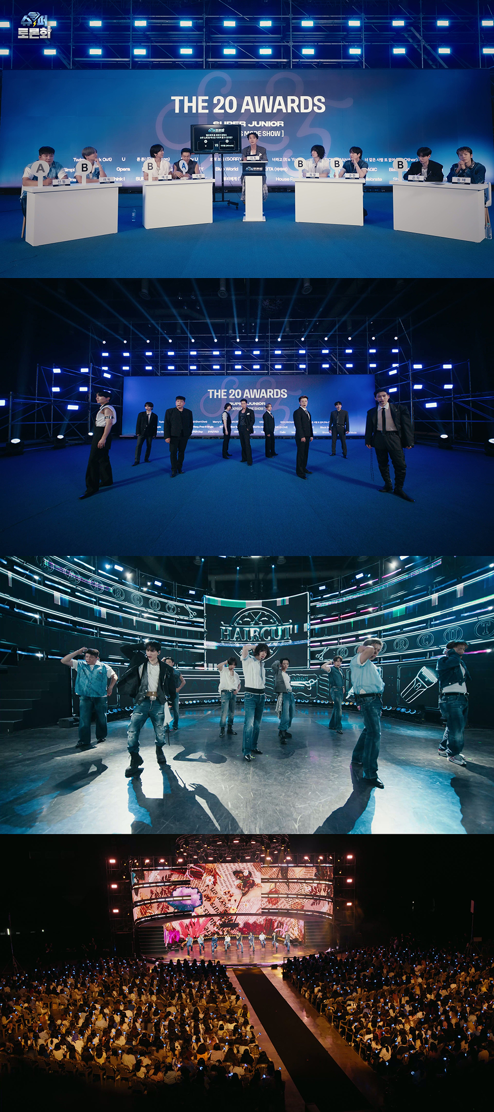 슈퍼주니어, 20주년 컴백 시작부터 성공적…감동&유쾌 쇼케이스 화제