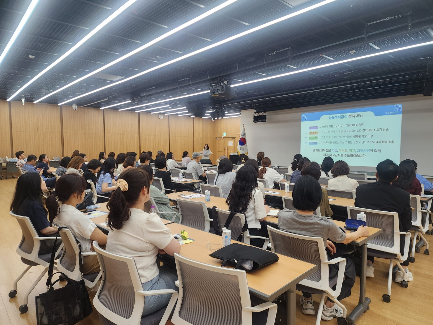 자율선택급식 운영학교 564교로 확대 운영