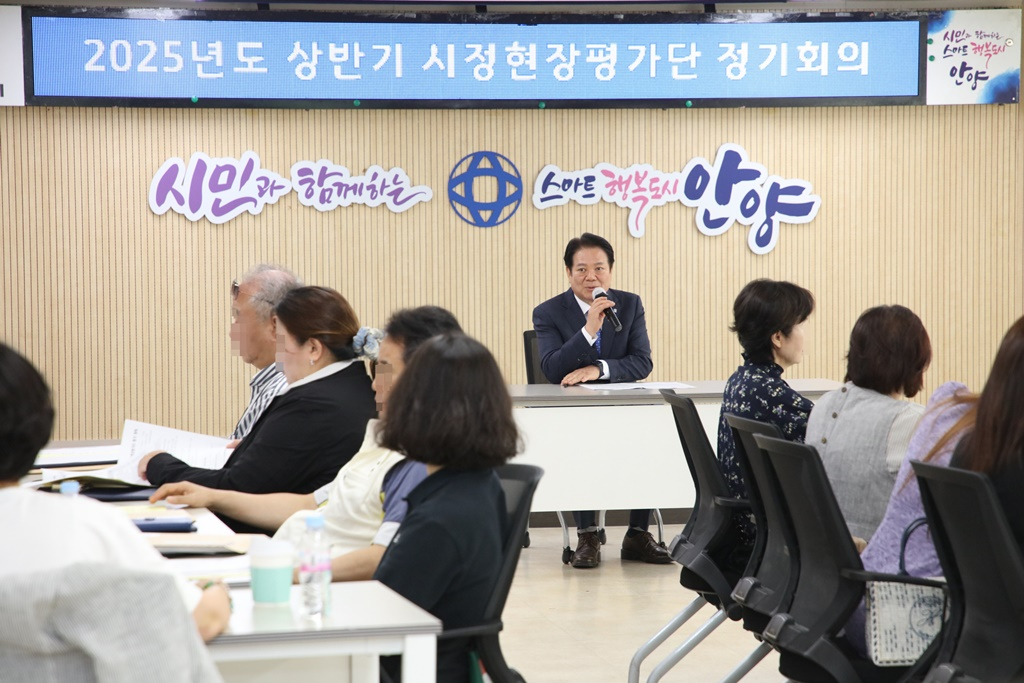 시민참여 공약이행평가