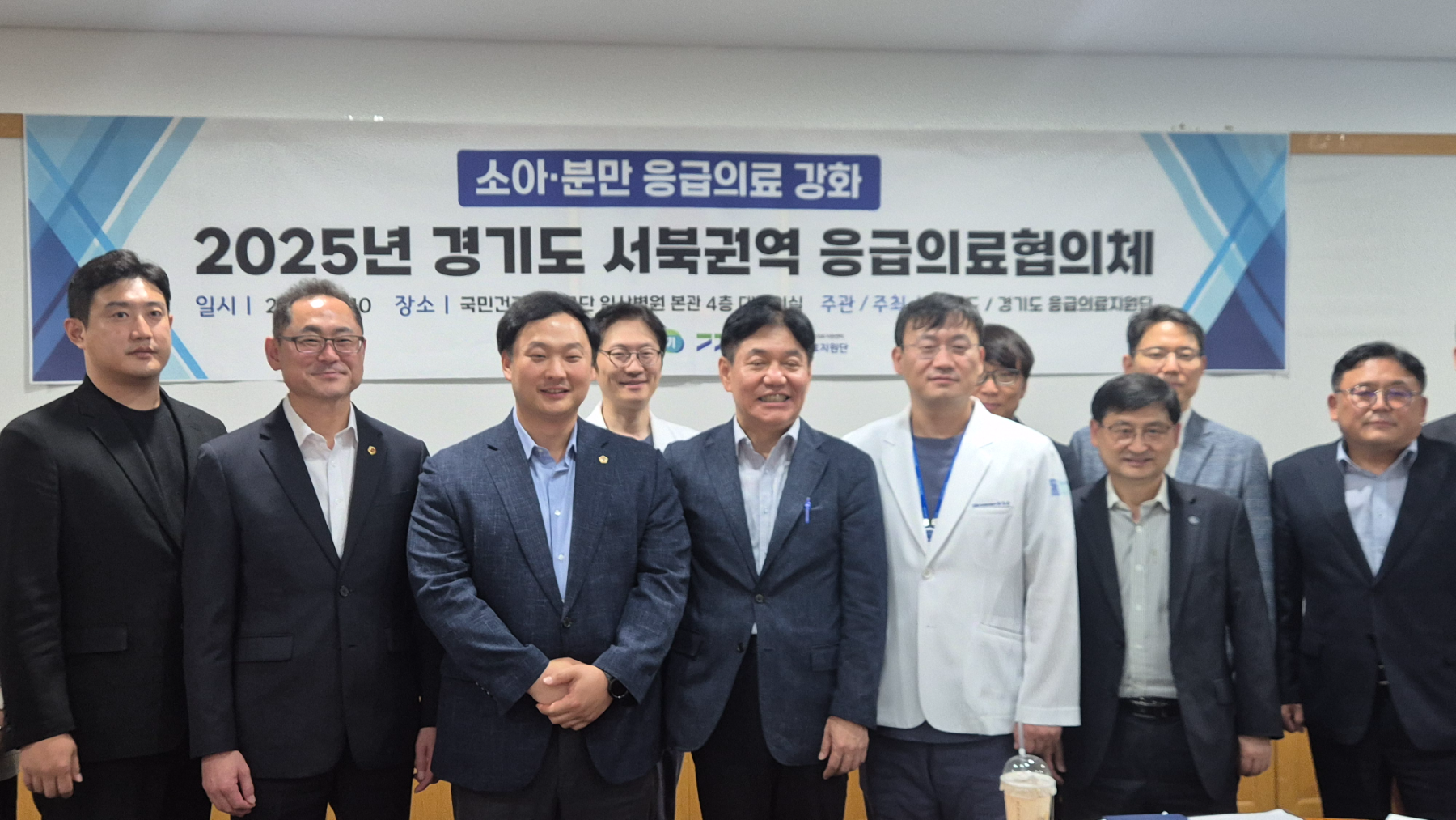 고준호 경기도의원, 서북권역 응급의료협의체 회의 참석해 "응급차에서 사망하는 경기도민 없어야"