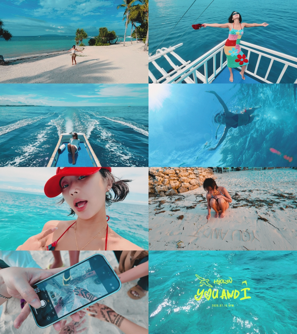 효린, 신곡 ‘YOU AND I’ 뮤직비디오 티저 공개…청량한 감성으로 여름 감정 자극