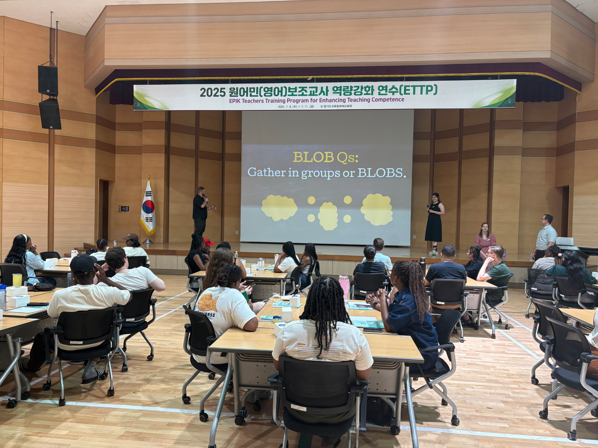 원어민(영어)보조교사 역량강화 연수