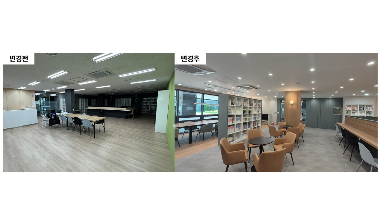 작은도서관을 입주민 복합공간으로 리모델링