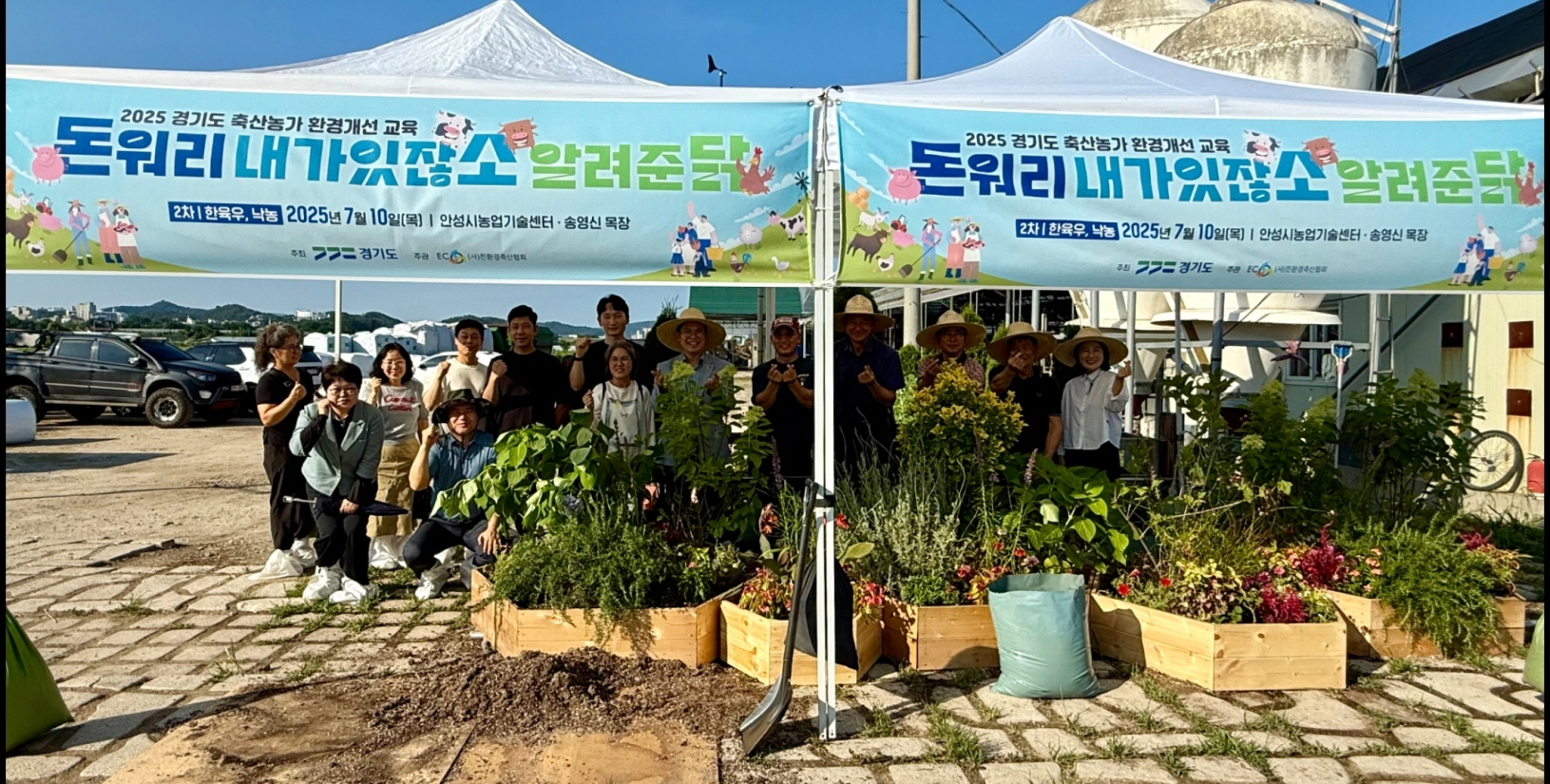 이오수 경기도의원, 축산환경 개선 선도농가 방문