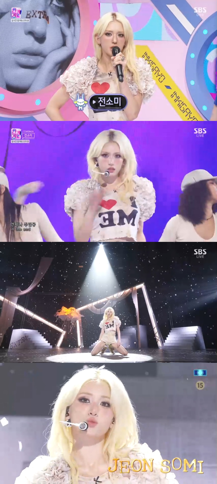 ‘인기가요’ 전소미, 올라운더 ‘솔로 퀸’의 화려한 귀환…독보적인 무대 소화력