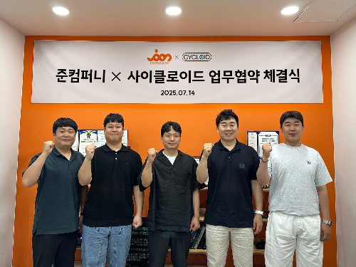 준컴퍼니-사이클로이드, 전기차 보조금 신청 지원 서비스 공동 개발 업... - 뉴스 썸네일 이미지