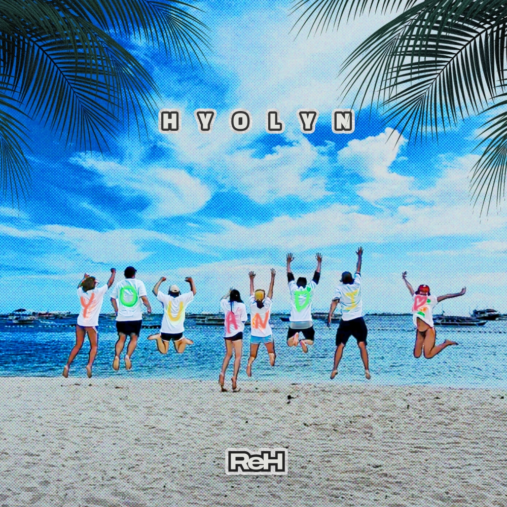 효린, 오늘(15일) 신곡 ‘YOU AND I’ 발표…또 하나의 리얼 챕터 예고