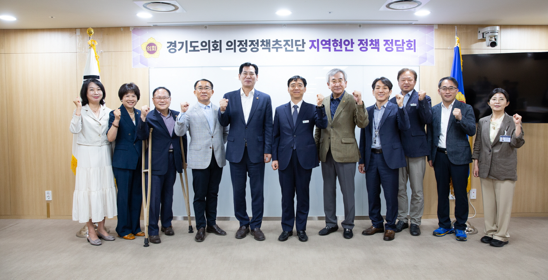 의정정책추진단 지역현안 정책 정담회