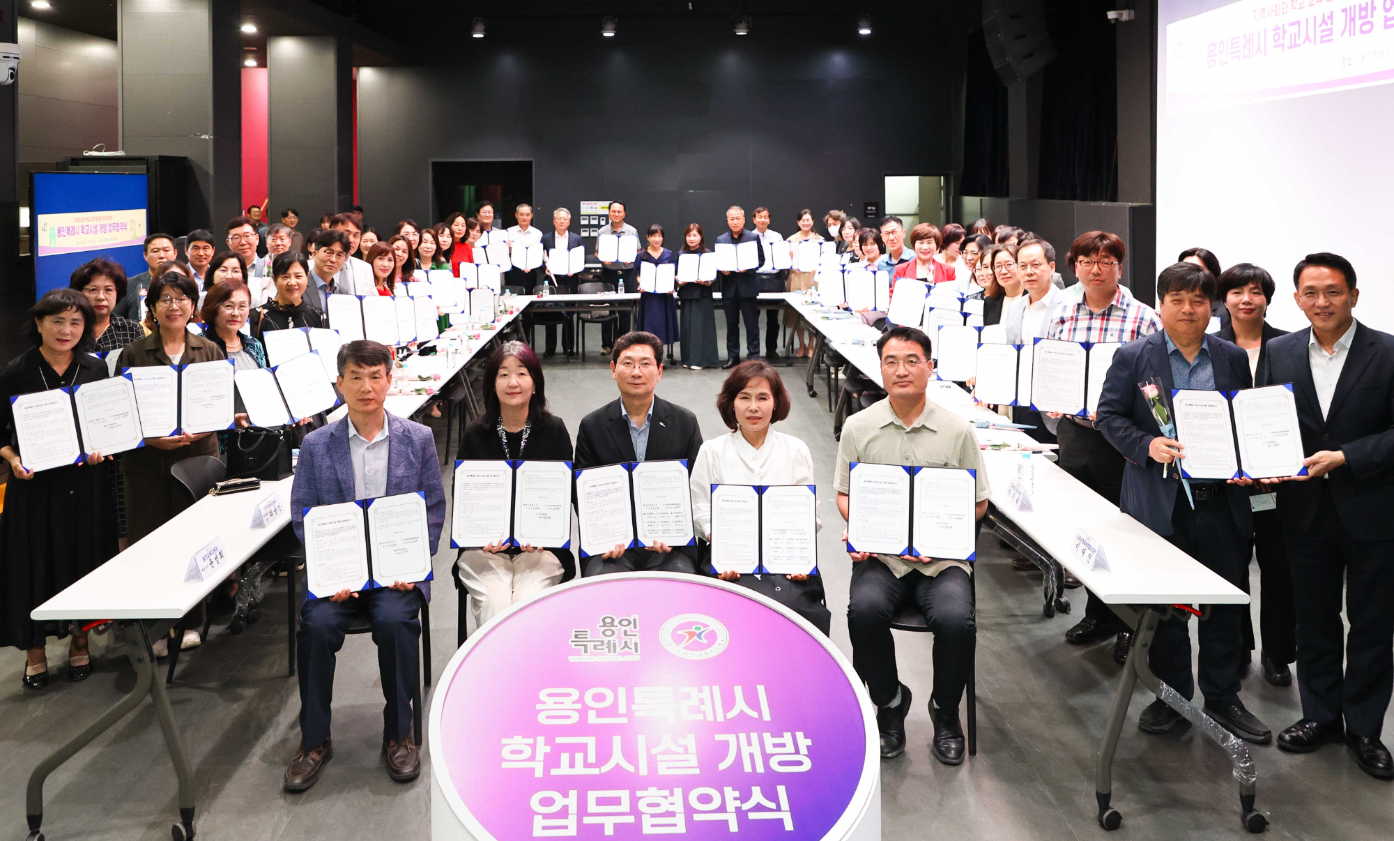 안전한 도시 만들기 마을실험실 성과공유회