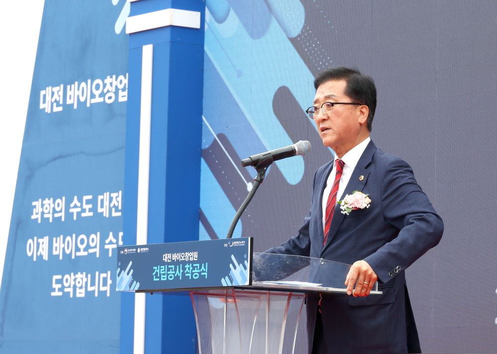 대전시의회 조원휘 의장