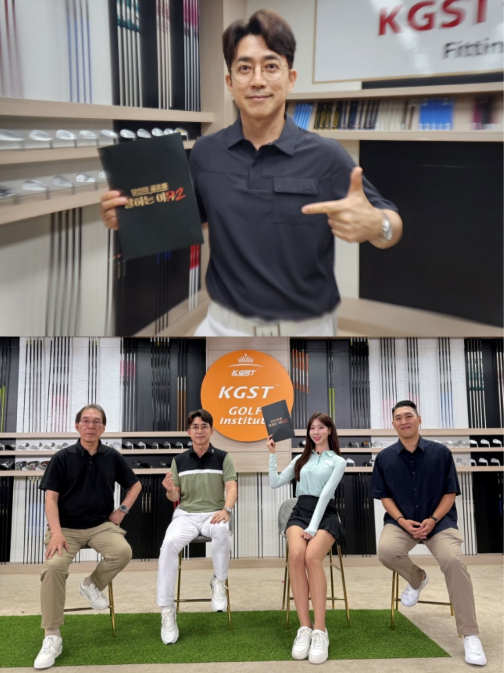 최재원, ‘당신이 골프를 잘하는 이유’ 시즌1→시즌2 MC 발탁…오늘(16일) 밤 첫 방송