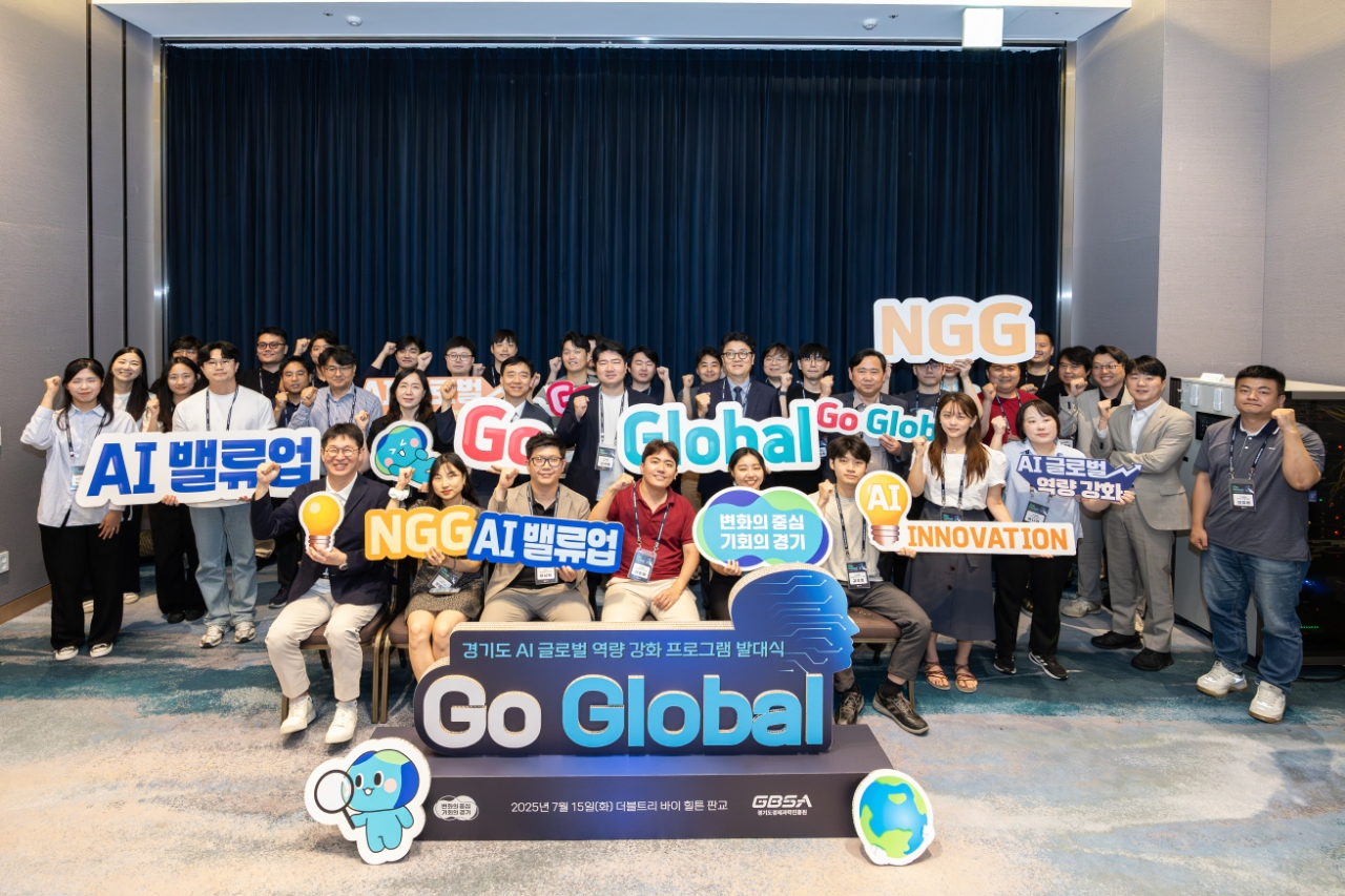 AI 스타트업, Go Global 발대식
